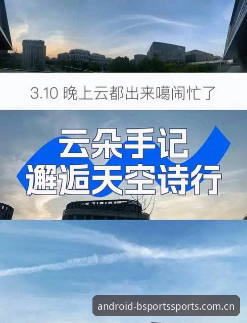 行业观察者手记：B体育下载安卓版使用心得与B体育官方平台2024趋势拆解